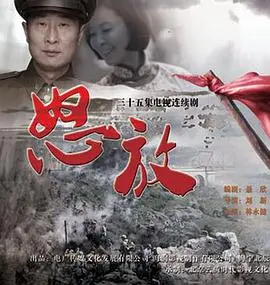 《怒放》：当欲望吞噬一切，看蛇蝎美人如何玩转复仇游戏！