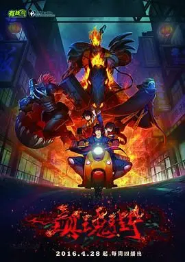 燃爆国漫！《镇魂街 第一季》：守护与羁绊，唤醒你的热血动漫魂