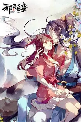 《邪王追妻》：甜宠爆笑！看废柴少女如何逆袭，俘获霸道王爷心！