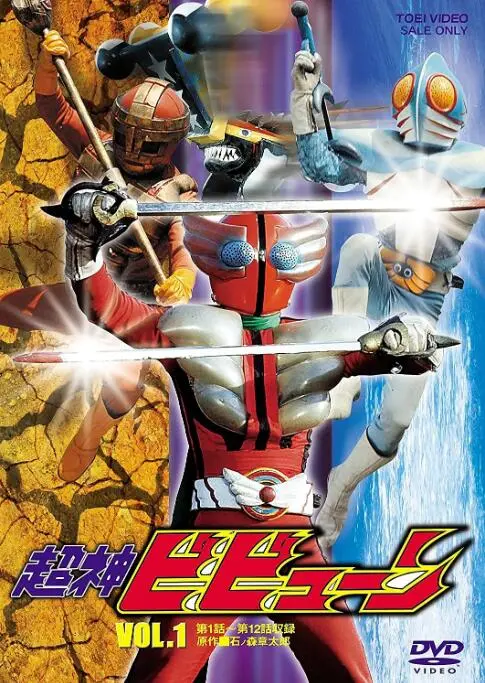 《超神三战士》：热血英雄再集结！正义与邪恶的终极对决，燃爆你的肾上腺素！