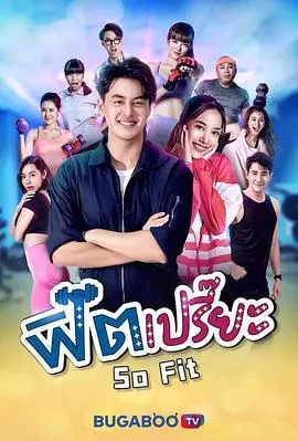 《完美贴合》：科技与人性的交织，一场关于爱的终极拷问！