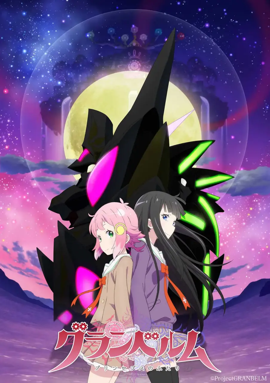 满月之战的惊心动魄：一个关于勇气与命运的史诗冒险