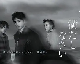 《请把空白填满》：爱与救赎的迷宫，家庭秘密下的情感漩涡！