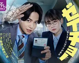 《税调》深度解析：缴不了税？爆笑喜剧背后隐藏的社会真相！