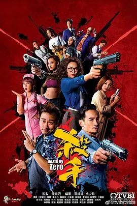 《杀手粤语》：当冷酷杀手遇上人生导师？一场黑色幽默的生死游戏！