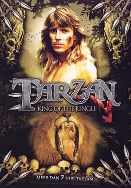 《泰山第一季》：九尾狐的都市奇幻冒险！当古老传说遇上现代都市，一场关于身份与命运的纠葛