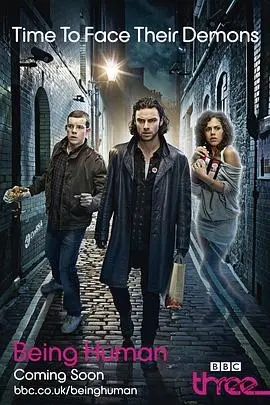 《我欲为人 第二季》：超自然三人组的灵魂拷问，探讨生存的意义与情感羁绊！