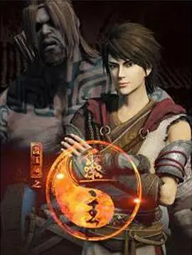 探索《画江湖之灵主》：玄幻江湖的传奇故事与情感纠葛