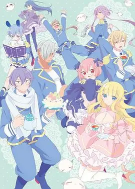 《只要贝尔哲布布大小姐喜欢就好。》：当腹黑恶魔遇上高冷抖S，爆笑又心动的奇幻恋爱喜剧！