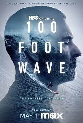 《100英尺的浪 第三季》：少年逐浪，热血征途，青春不散场！